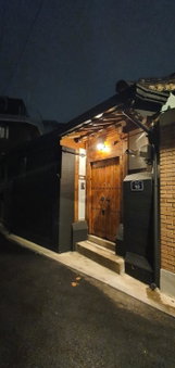 Shim San Jae, Seoul, South Korea
