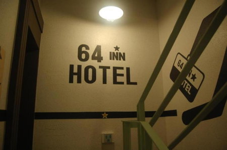 64 INN Hotel, Ulsan, South Korea