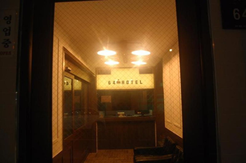 64 INN Hotel, Ulsan, South Korea