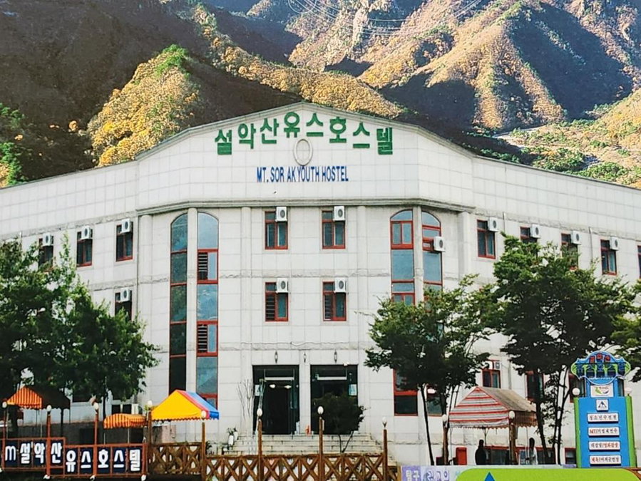 Sorak Y Hostel, Sokcho, South Korea