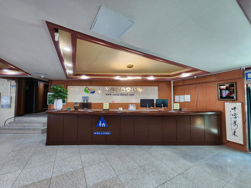 Sorak Y Hostel, Sokcho, South Korea