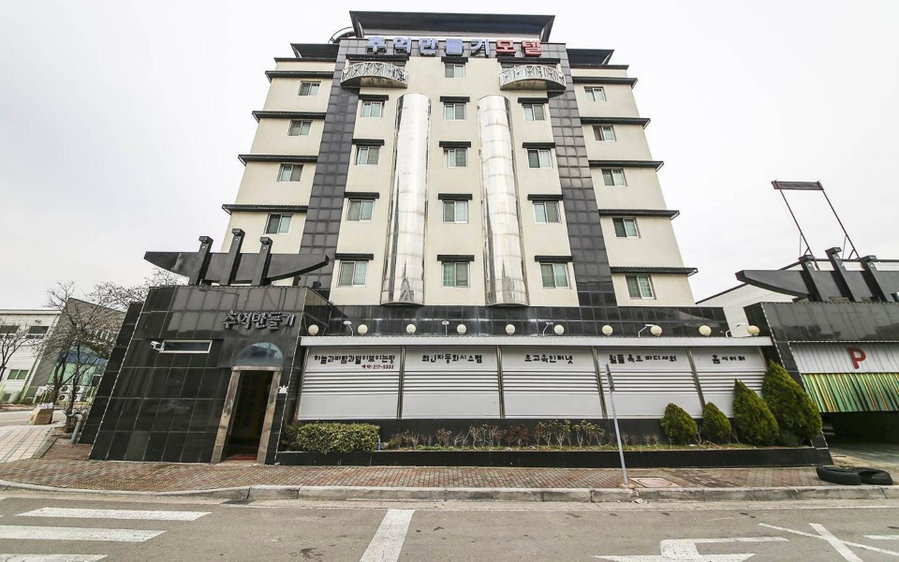 Cheongju Ochang memory stay, Cheongju, South Korea