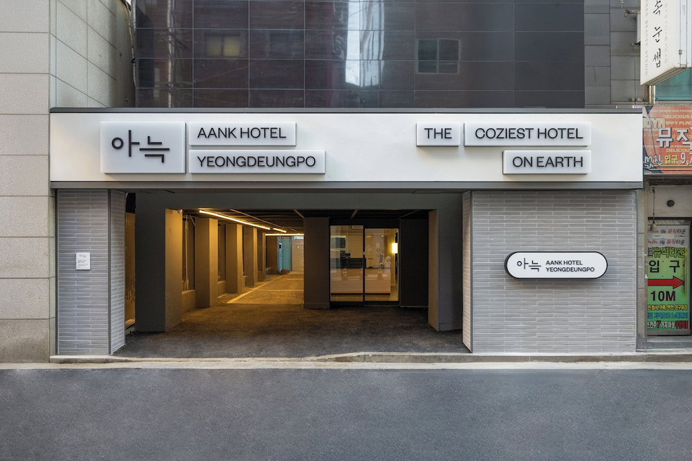 Hotel · Aank Hotel Yeongdengpo branch, Seoul