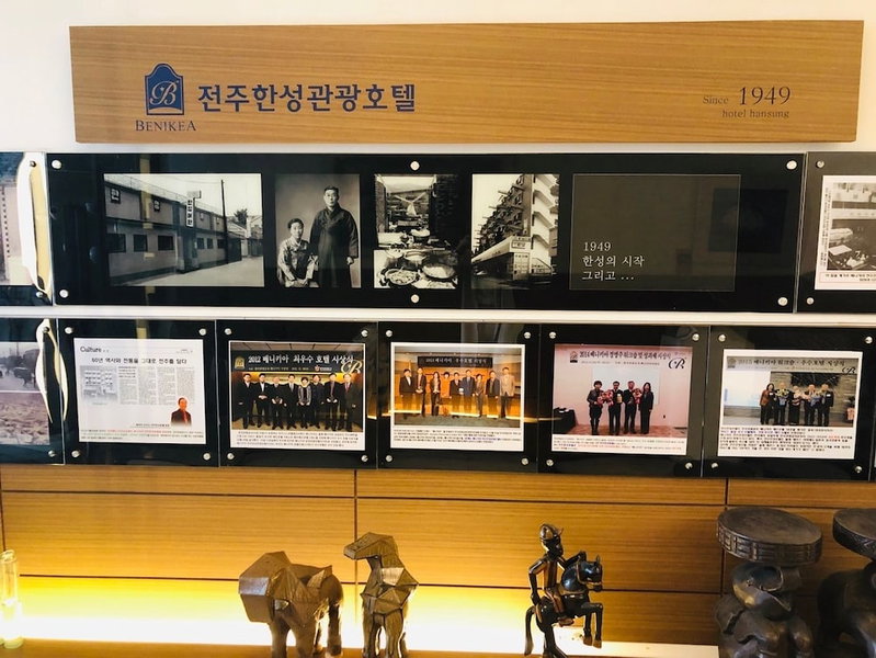 Jeonju Hansung Tourist Hotel, Jeonju, South Korea