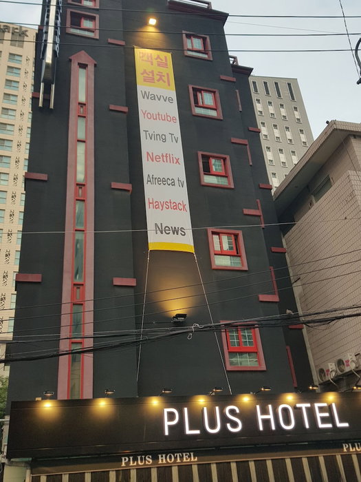 Alma Hotel, Seoul, South Korea
