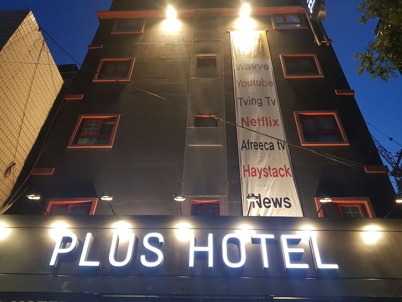 Alma Hotel, Seoul, South Korea