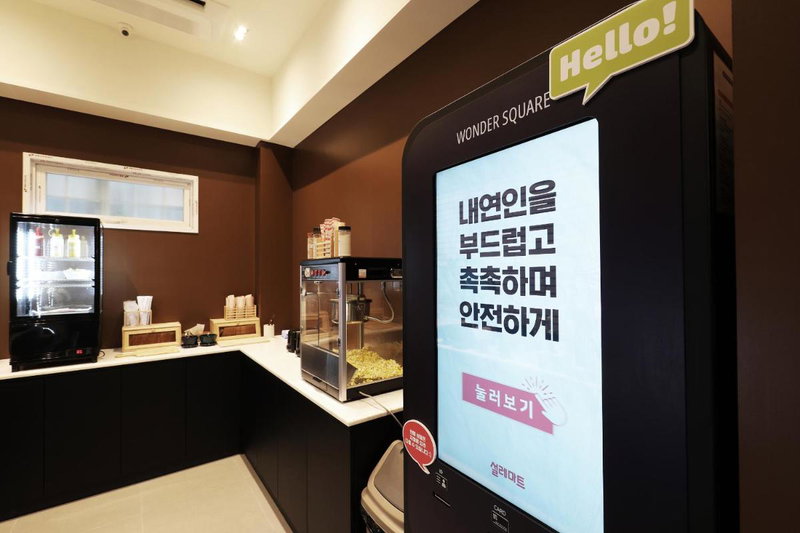Hotel In Modern Cheongju Terminal, Cheongju, South Korea