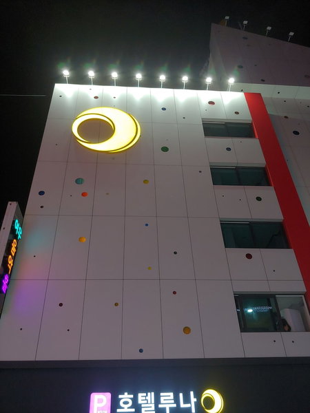 Hotel Luna, Jeonju, South Korea