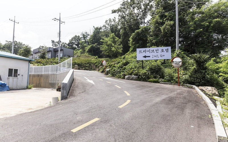 Pocheon Reading You Self Check-in Motel, Pocheon, South Korea