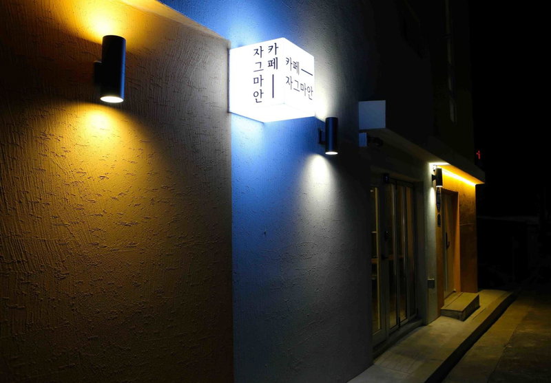 Yang Yang Timi House Pension, Yangyang, South Korea