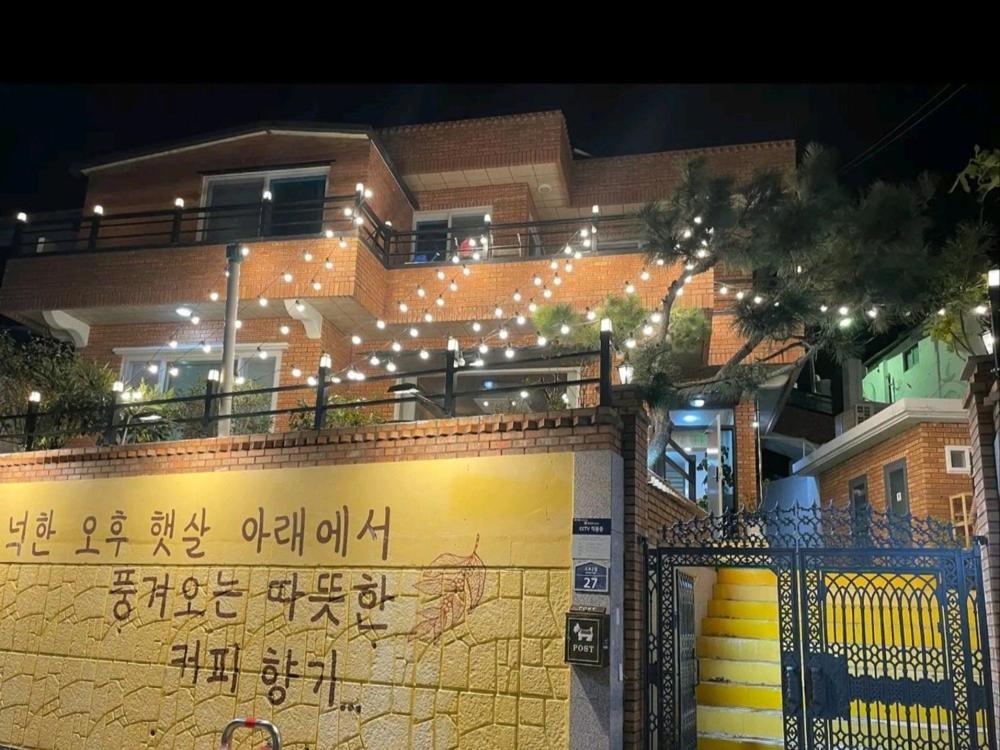 Yeosu Sonamu Pension, Yeosu, South Korea