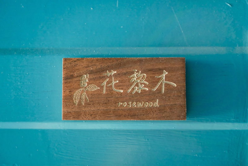 little lostB&B, Liuqiu, Taiwan
