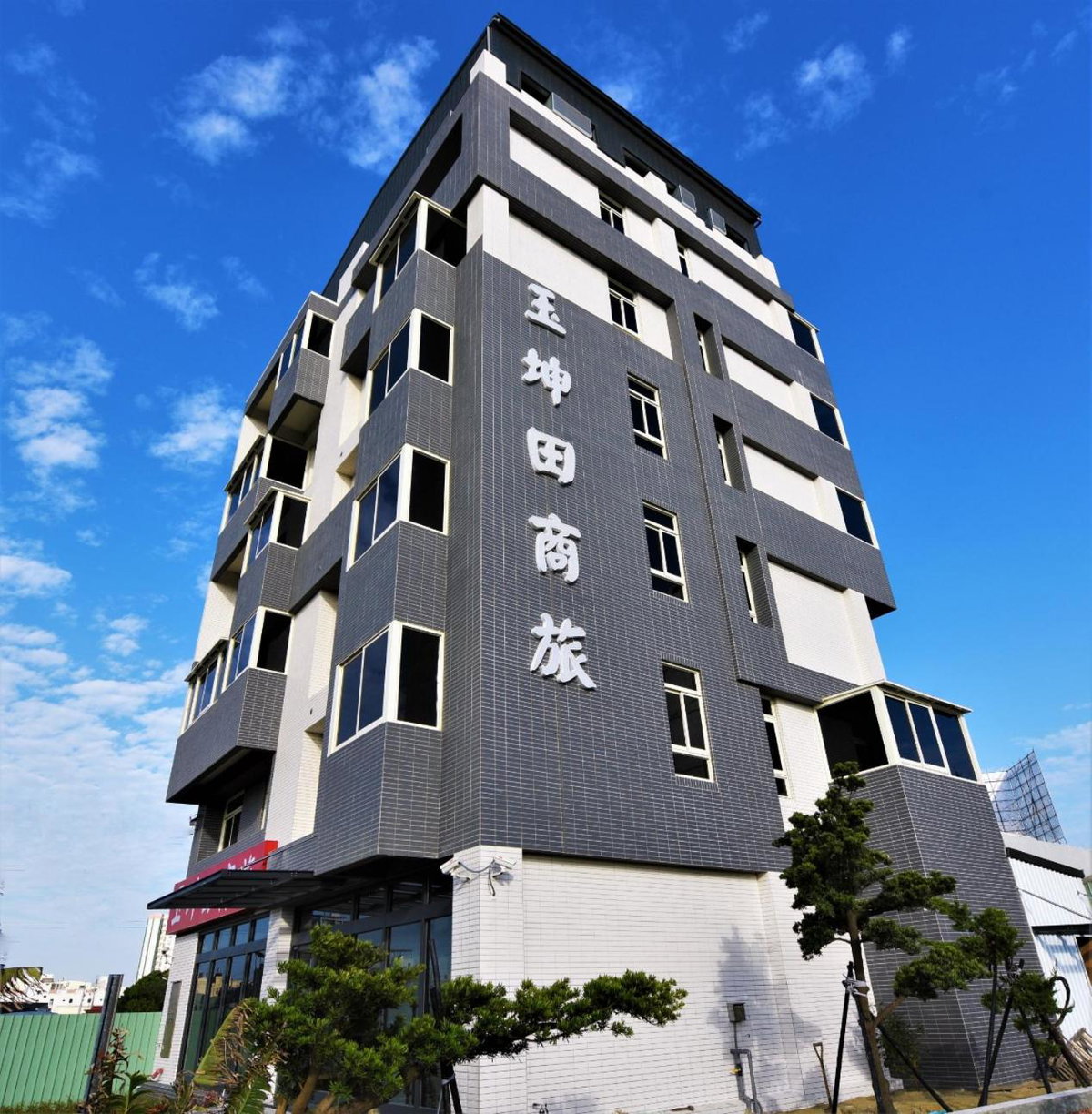 Hotel · Yu Kun Tien Hotel, Shalu