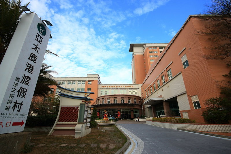 apvc-resort, Lukang, Taiwan