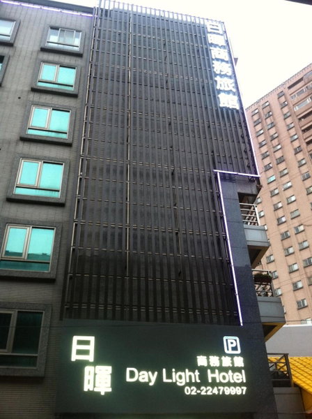 Daylight Hotel, Zhonghe, Taiwan