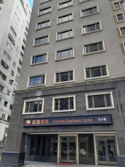 Sunrise Business Hotel - Tamsui, Tamsui, Taiwan