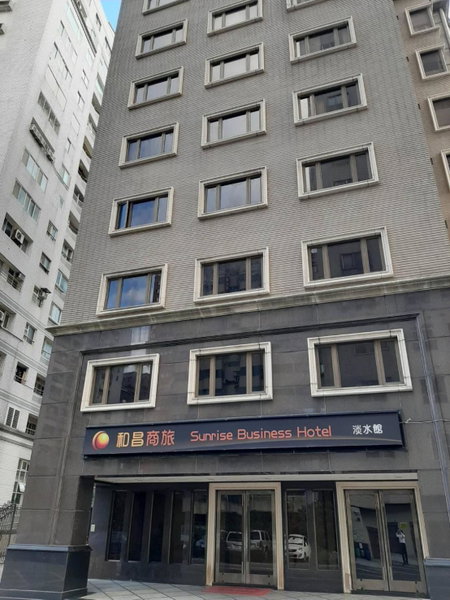 Sunrise Business Hotel - Tamsui, Tamsui, Taiwan