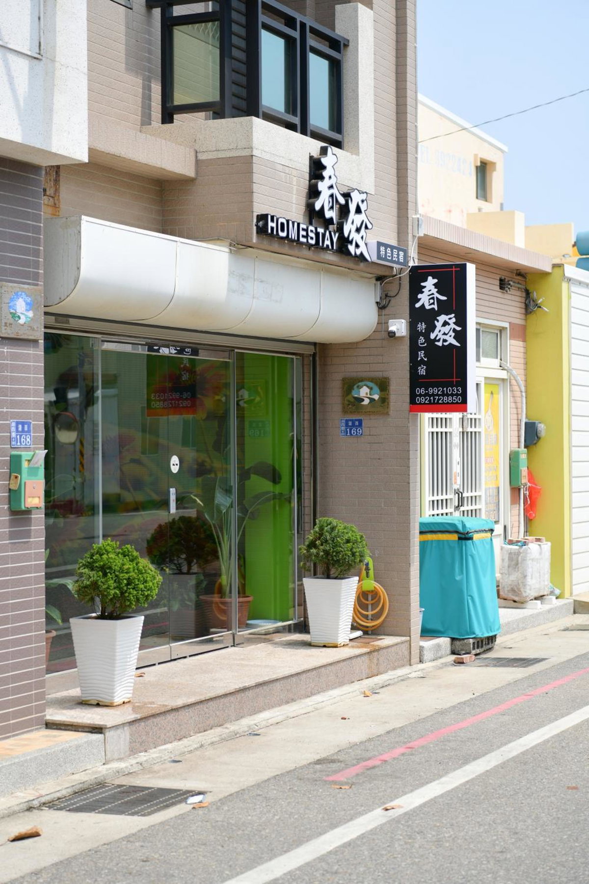 Chunfa B&B, Taiwan