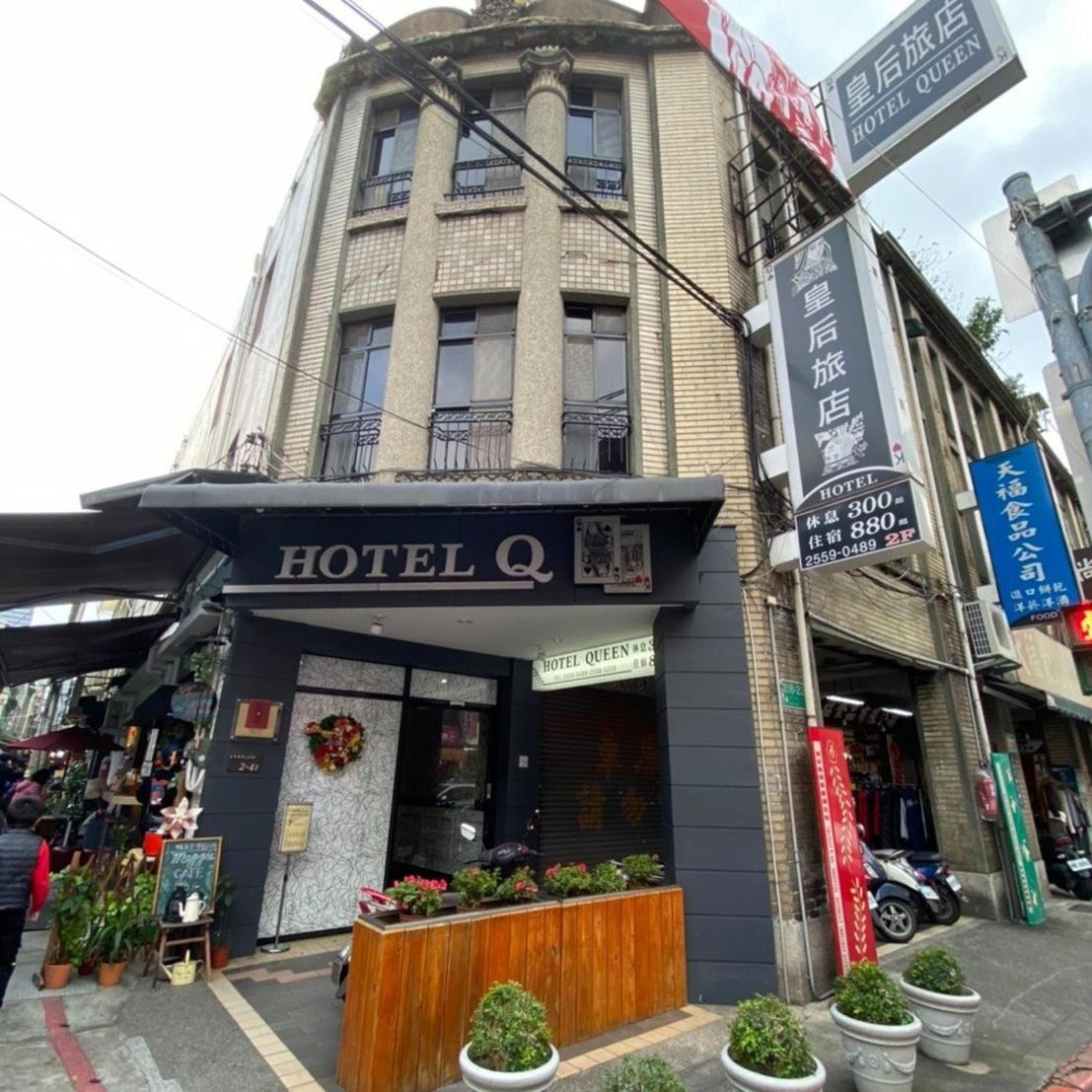 Queens Hotel, Taïwan