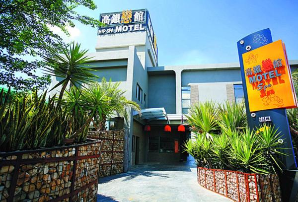 Hip Spa Motel, Wuri, Taiwan