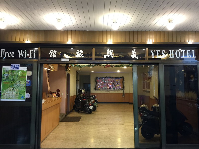 YesHotel, Chiayi City, Taiwan