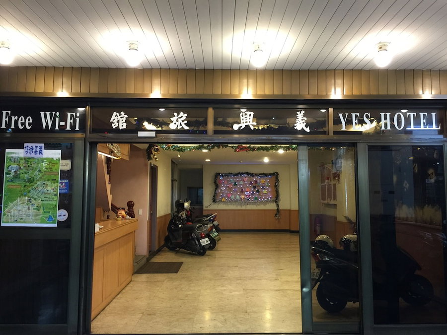 YesHotel, Chiayi City, Taiwan