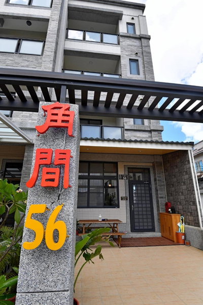 Corner No.56 Guest House, Hengchun, Taiwan