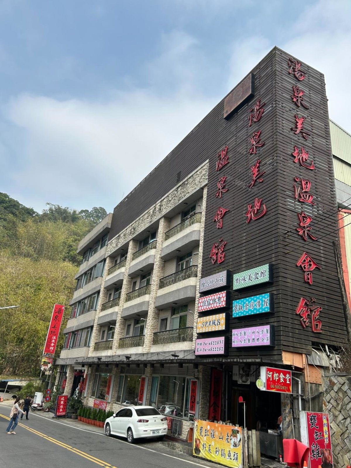 Hotel · Yosemite Hot Spring Resort, Baihe