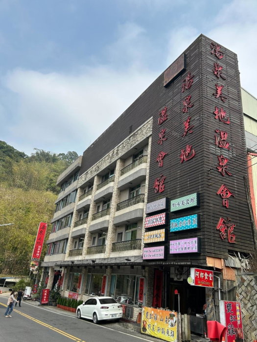 Yosemite Hot Spring Resort, Baihe, Taiwan