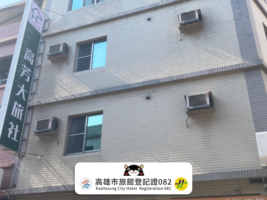 H Fun Hotel, Kaohsiung, Taiwan