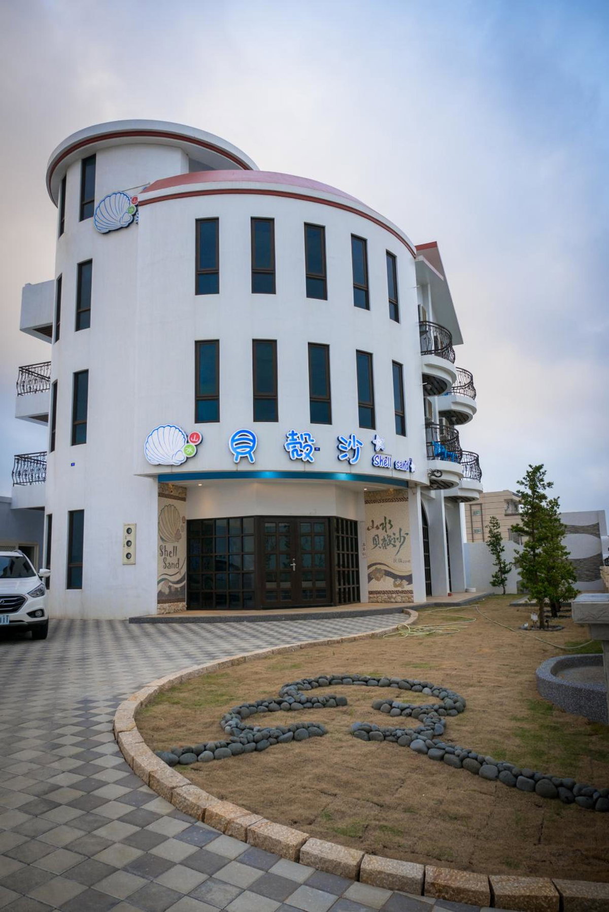 Shell Sand Homestay, Taiwan