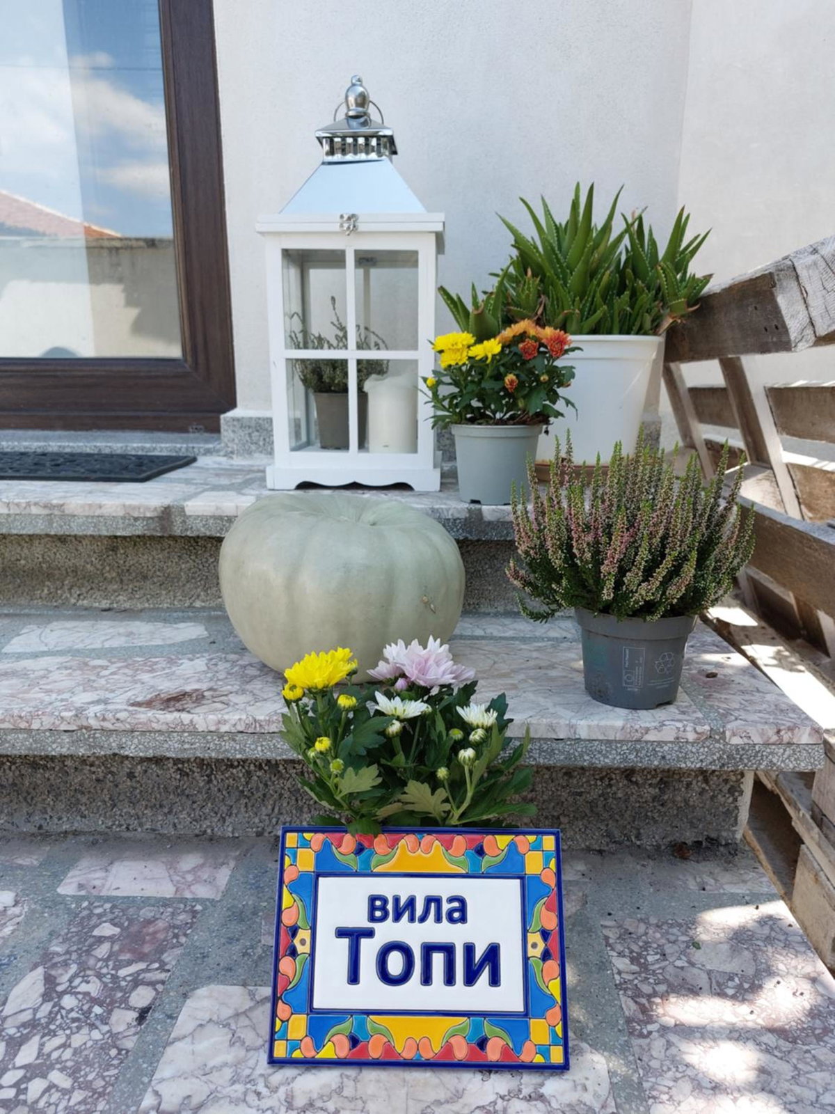 Hotel · вила Топи, Seldžikovo