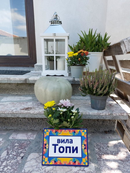 вила Топи, Seldžikovo, Bulgaria