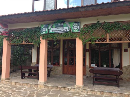 Guest House Ambrozia, Kotel, Bulgaria