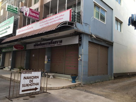 Nakorn De Sukhothai Hip Hotel, Sukhothai, Thailand