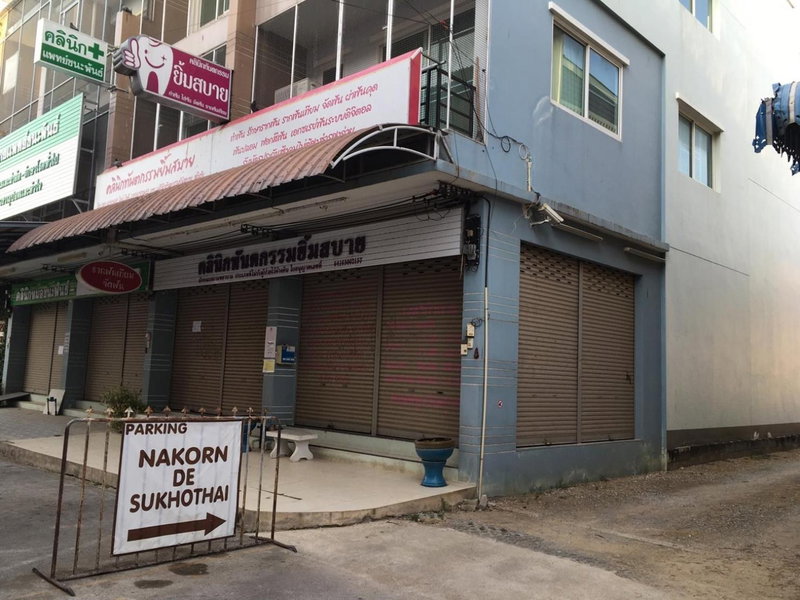 Nakorn De Sukhothai Hip Hotel, Sukhothai, Thailand