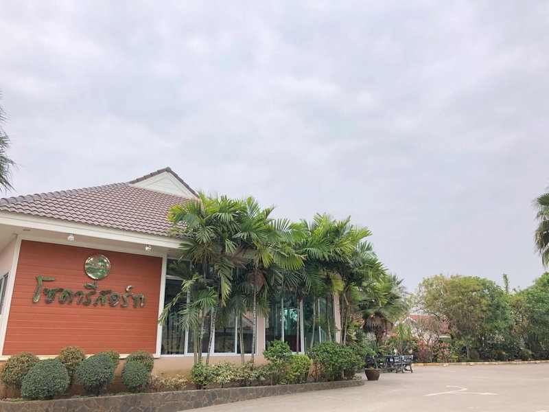 Soda Resort, Kamphaeng Phet, Thailand