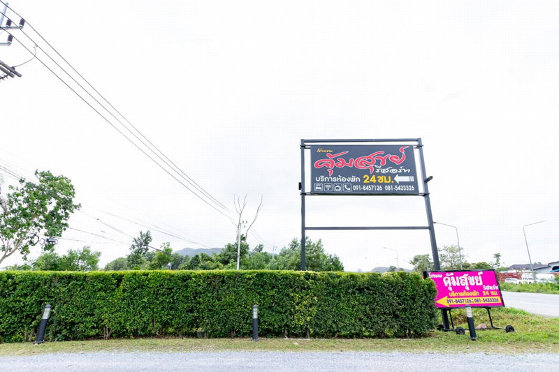 Khum Suk Resort, Songkhla, Thailand