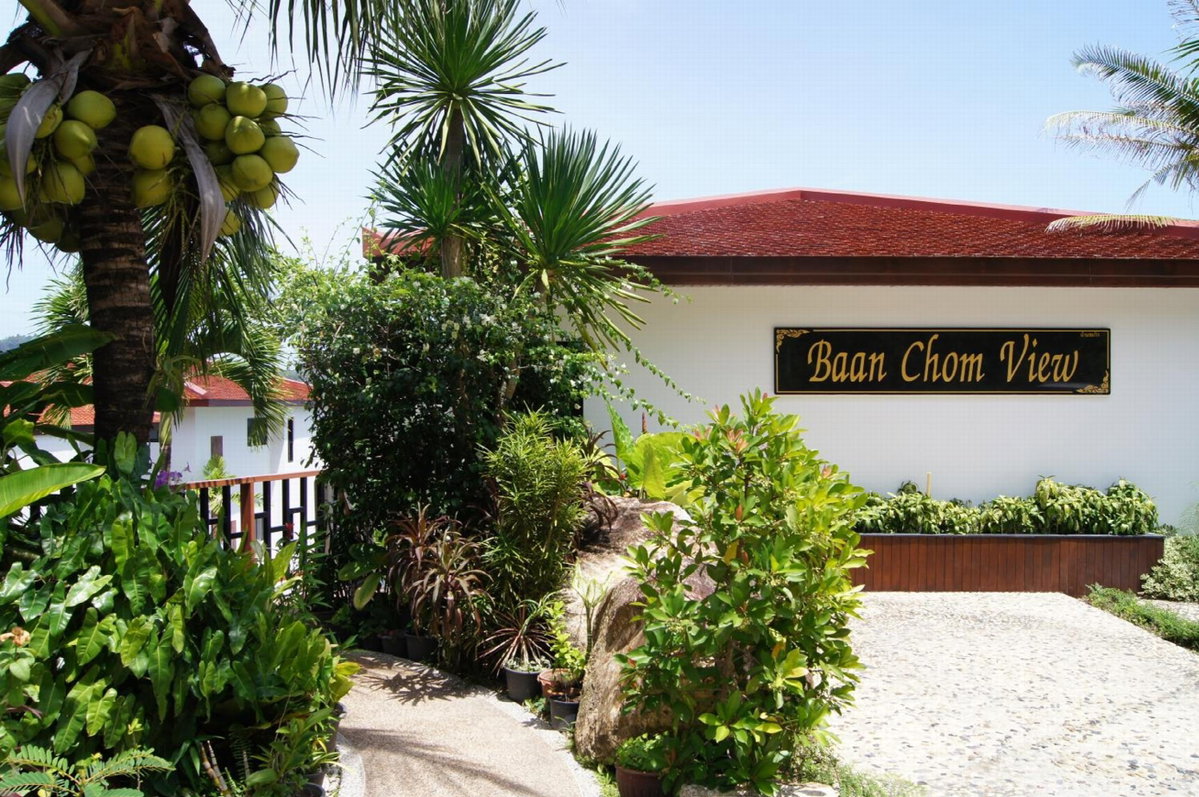 Hotel · Baan Chom View Kamala - SHA Plus, Kamala Beach