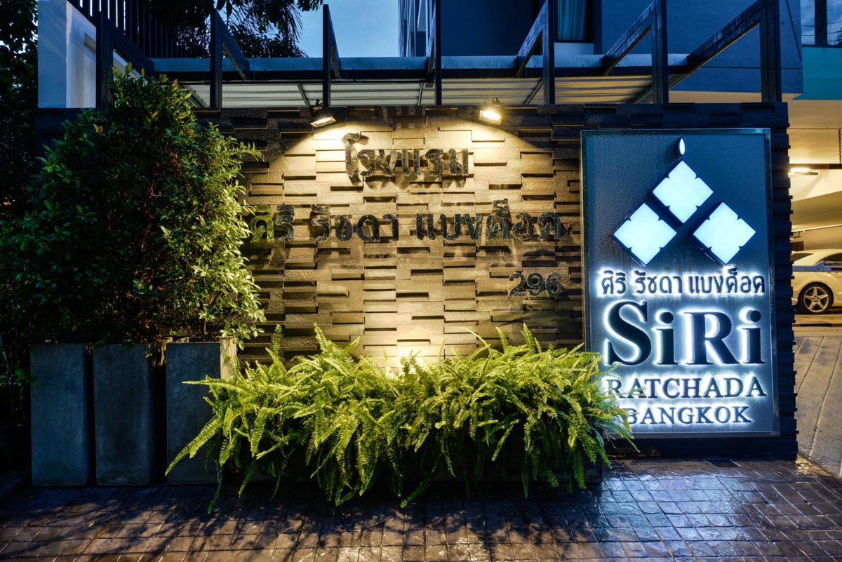 Hotel · SiRi Ratchada Bangkok, Bangkok