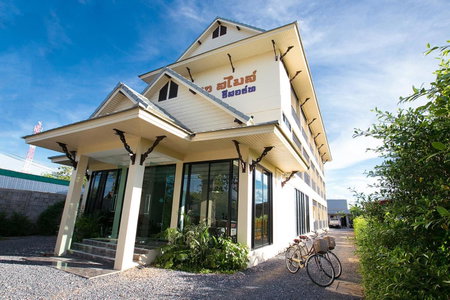 SakSukSmile Resort, Sukhothai, Thailand