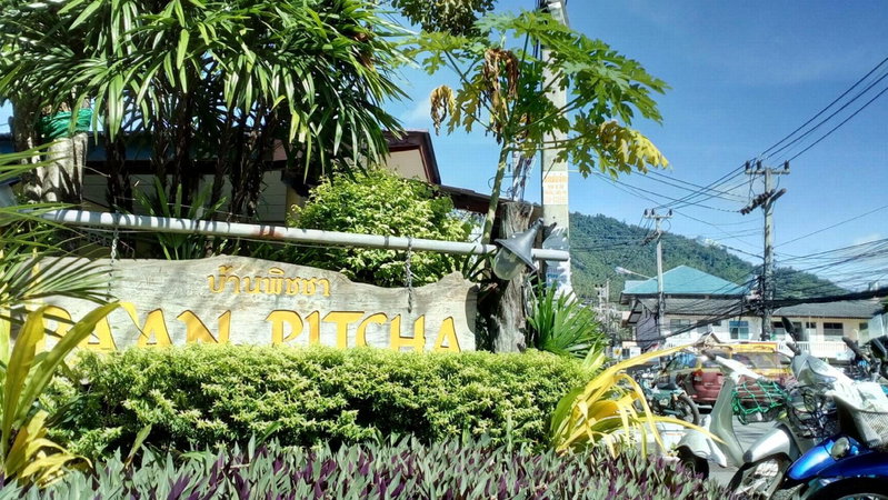 Baan Pitcha บ้านพิชชา, Lamai, Thailand