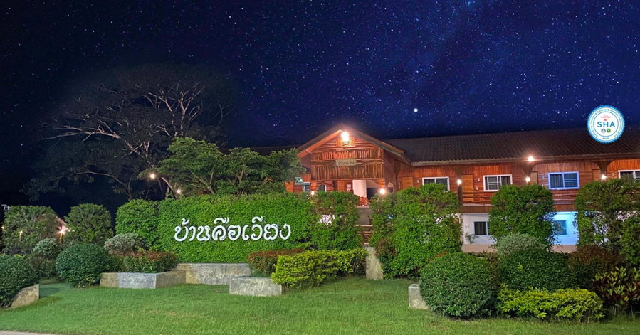 Baan Khue Wieng Resort, Mae Sariang, Thailand