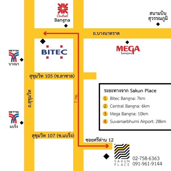Sakun Place, Bangna, Thailand