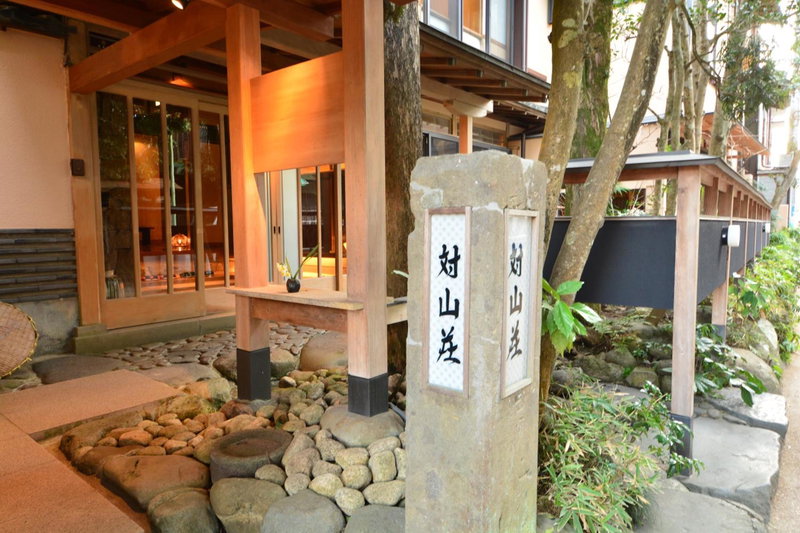 AKARI et KAORI formerly Taizanso, Izu, Japan