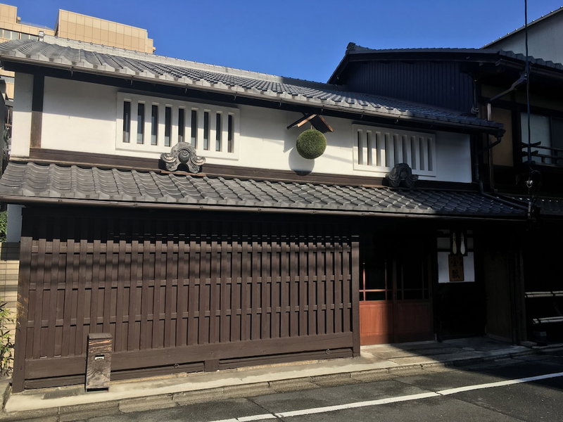 Gion - Kinpyo, Kyoto, Japan