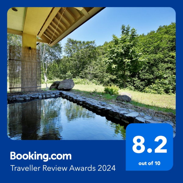 Hotel Jogakura, Aomori, Japan