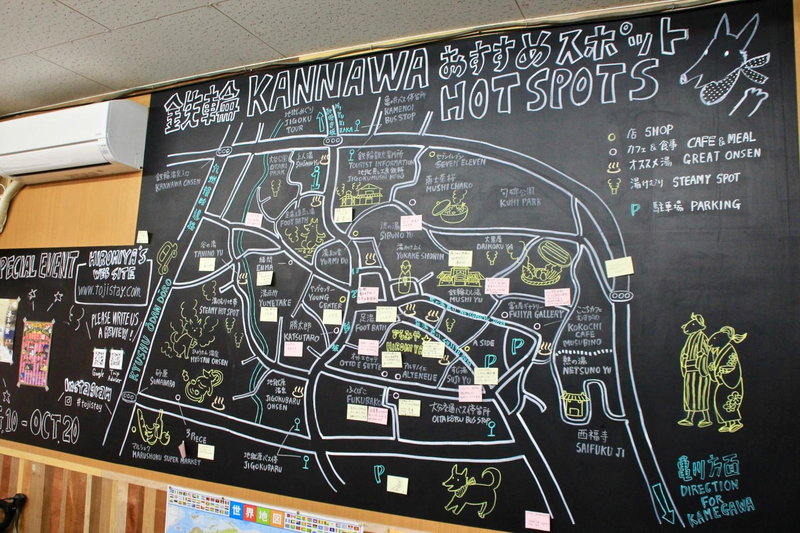 Beppu Kannawa Onsen HIROMIYA, Beppu, Japan