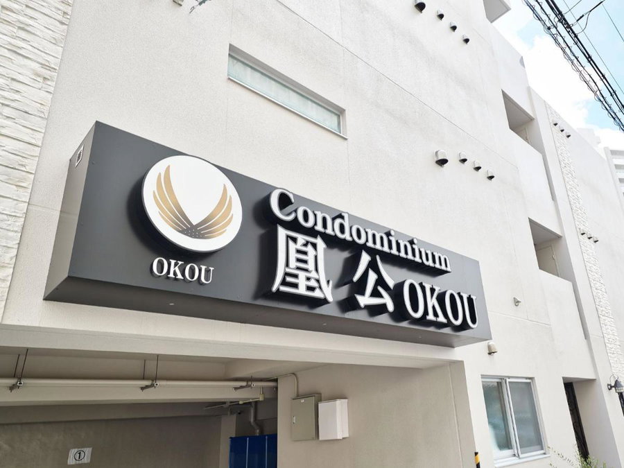 Tenpoint Hotel OKOU, Naha, Japan