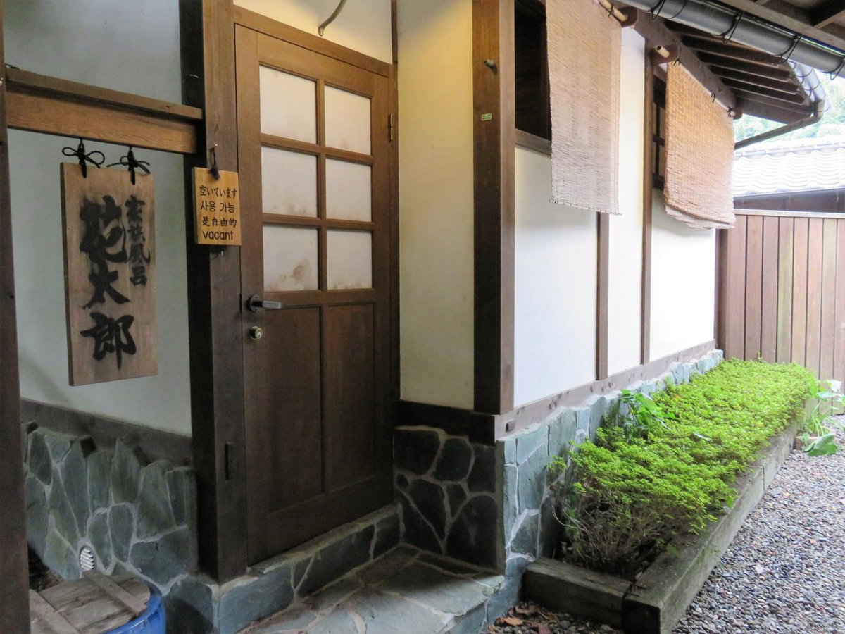 Hotel · Yunohira Kamiyanagiya, Yufu